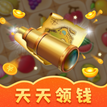 消消大冒险红包版v1.2.0