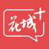 花城+安卓版v5.4.7.3