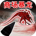 快点逃脱游戏正版v1.0.0