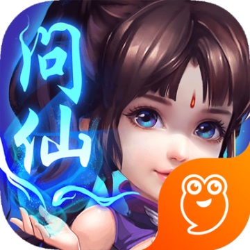 问仙奇录手游官方版v2.9.0