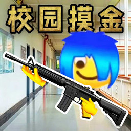 全民对决挑战游戏安卓版v1.2
