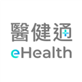 医健通eHealth官方2025最新版本v2.3.73