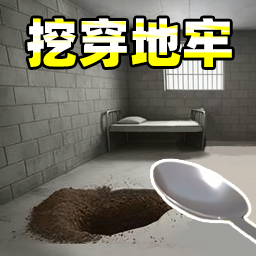 挖穿监狱模拟全新版v1.0