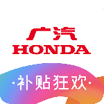 广汽本田最新版v4.1.0