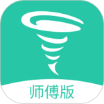 马上修师傅版最新版v1.4.25