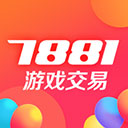 7881游戏交易平台安卓手机版v2.10.80