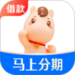 马上分期最新版v4.1.8