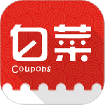 白菜优惠券app最新版v9.6.3