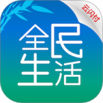 全民生活最新版v11.3.0