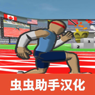 速度之星中文版官方正版v2.45