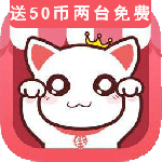 一分钱抓娃娃最新版v1.0.18