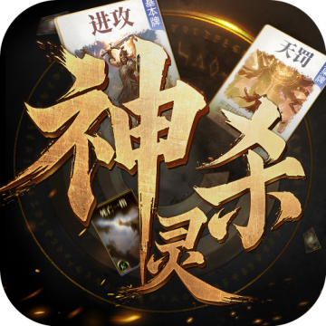 诸神竞技场官网版v5.0.3.1