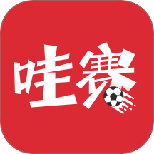 哇赛体育手机安卓版v1.0.4
