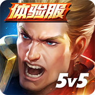 arenaofvalor先行服最新版本v1.58.2.1