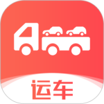 运车管家发车版最新版v2.6.1.1