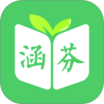 涵芬含新华字典新时代英汉大词典等24部词典v2.1.1