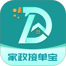 家政接单宝安卓最新版v1.1.0
