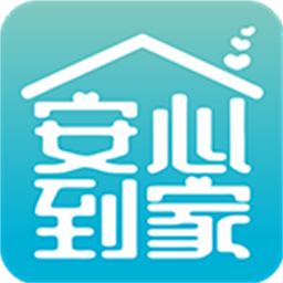 安心到家开门手机安卓版v1.0.5