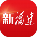 新福建手机安卓版v8.1.1