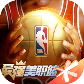 最强美职篮2025免费最新版v1.56.671