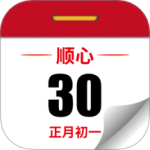 顺心万年历最新版v1.0.17