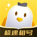 飞鸟租号最新版v3.3.9