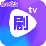 剧霸tv官方最新版2025v1.3.4