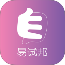 易试邦2025安卓最新版v1.1.9