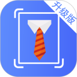 清颜证件照手机版v4.8.485