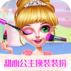 甜心公主换装装扮游戏中文版v1.1.6