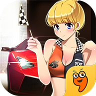 漂移少女九游版手机版apkv1.0.72