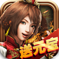 单机三国志安卓版v1.3