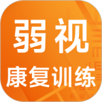 弱视康复训练最新版v1.1.7