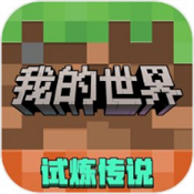 MC指令生成器app官方最新版2025v1.0