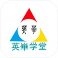 英华学堂app软件（网络教学）最新地址v2.14.44