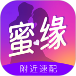 蜜缘交友安卓版v6.0.0