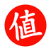 什么值得买官方正版v11.1.30