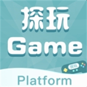 探玩游戏盒子最新版2025安装v5.9.3311