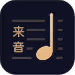 懂音律最新版v5.4.0