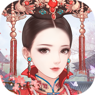 后宫宛如传2025手游安卓v1.38.0