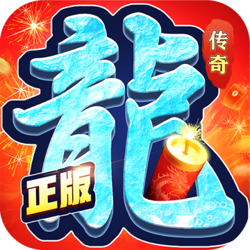 约战沙城最新版v22.0