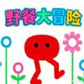 怪物世界冒险安卓版v1.1