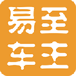 易至车主最新版v2.4.2