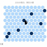 圈小猫安卓版v1.3