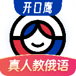 俄语学习最新版v1.8.8