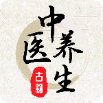中医养生最新版v20.2.3008
