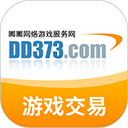 DD373游戏交易平台app官网版v4.0.14