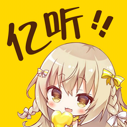 亿听FM安卓手机版v2.1
