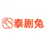 泰剧兔app安卓官方版v2.93