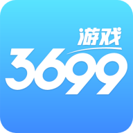 3699游戏盒免费安卓手机版v2.4.3